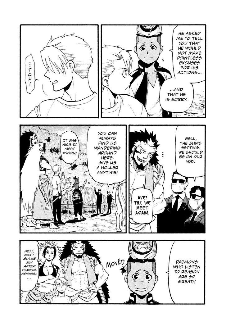 Read Yomi no Tsugai en Manga Online