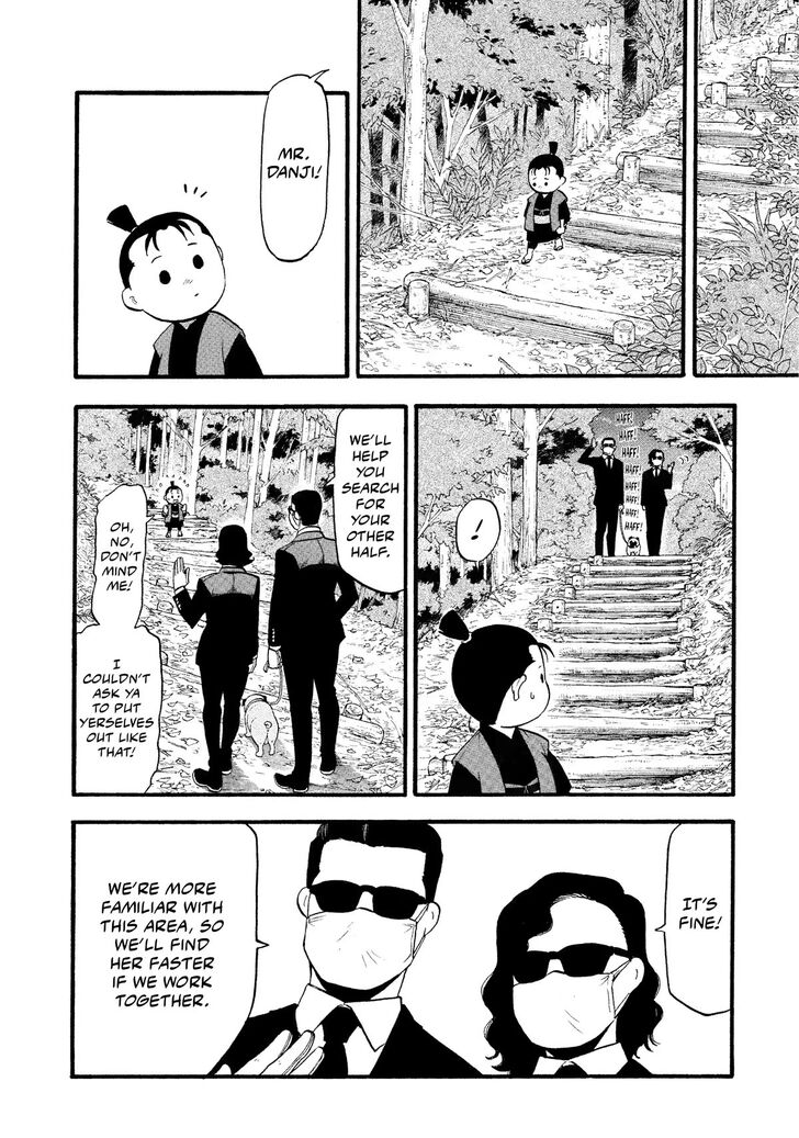 Read Yomi no Tsugai en Manga Online