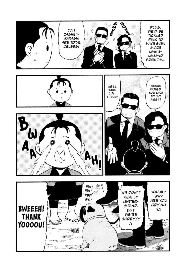 Read Yomi no Tsugai en Manga Online