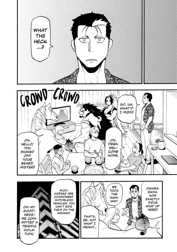 Read Yomi no Tsugai en Manga Online