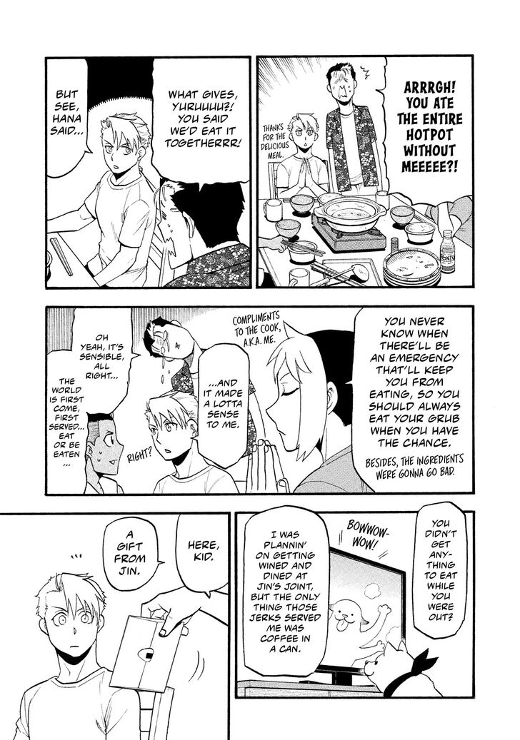 Read Yomi no Tsugai en Manga Online