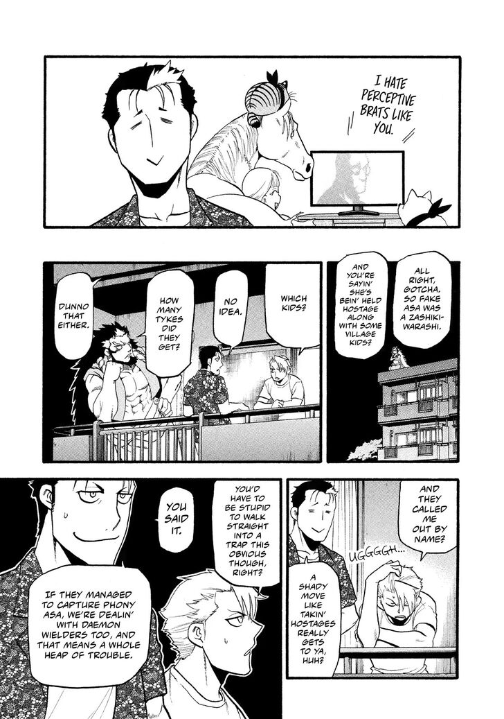 Read Yomi no Tsugai en Manga Online