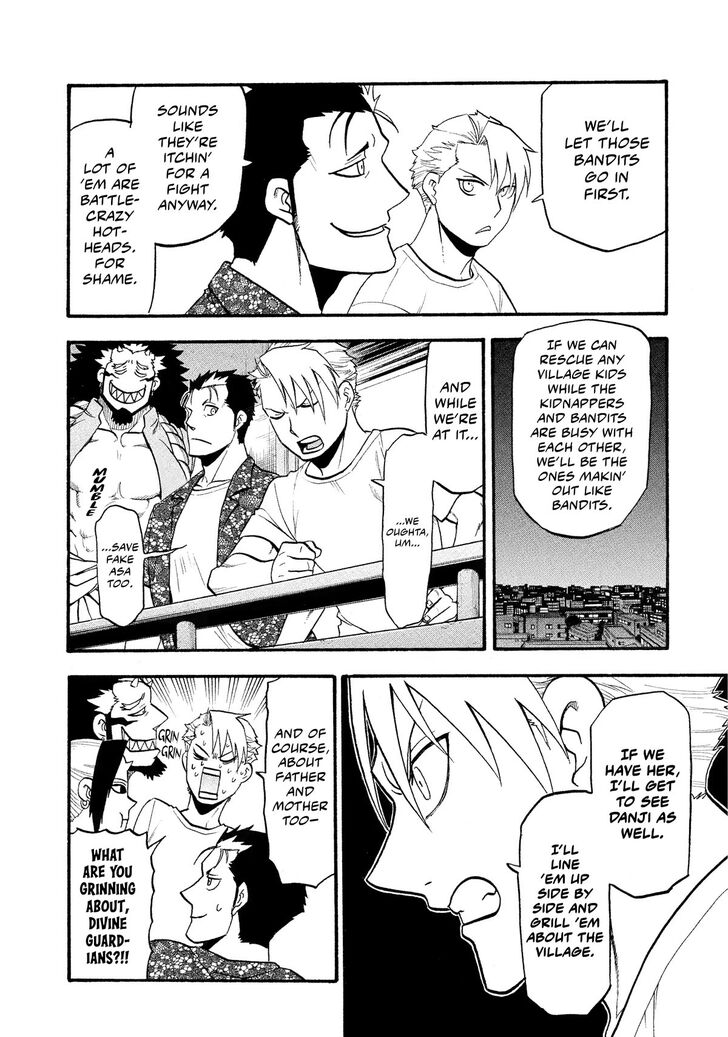 Read Yomi no Tsugai en Manga Online