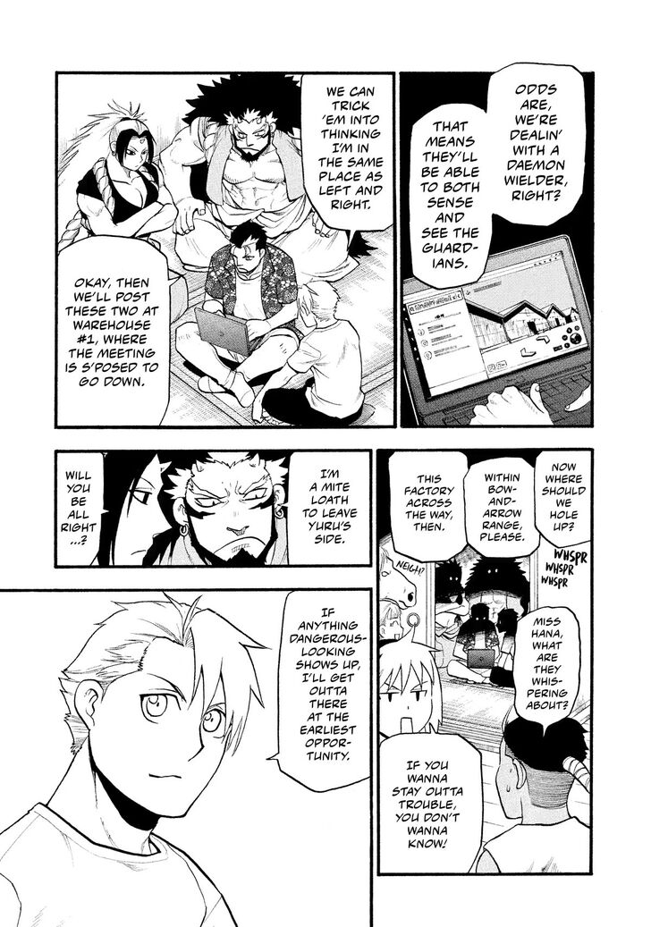 Read Yomi no Tsugai en Manga Online