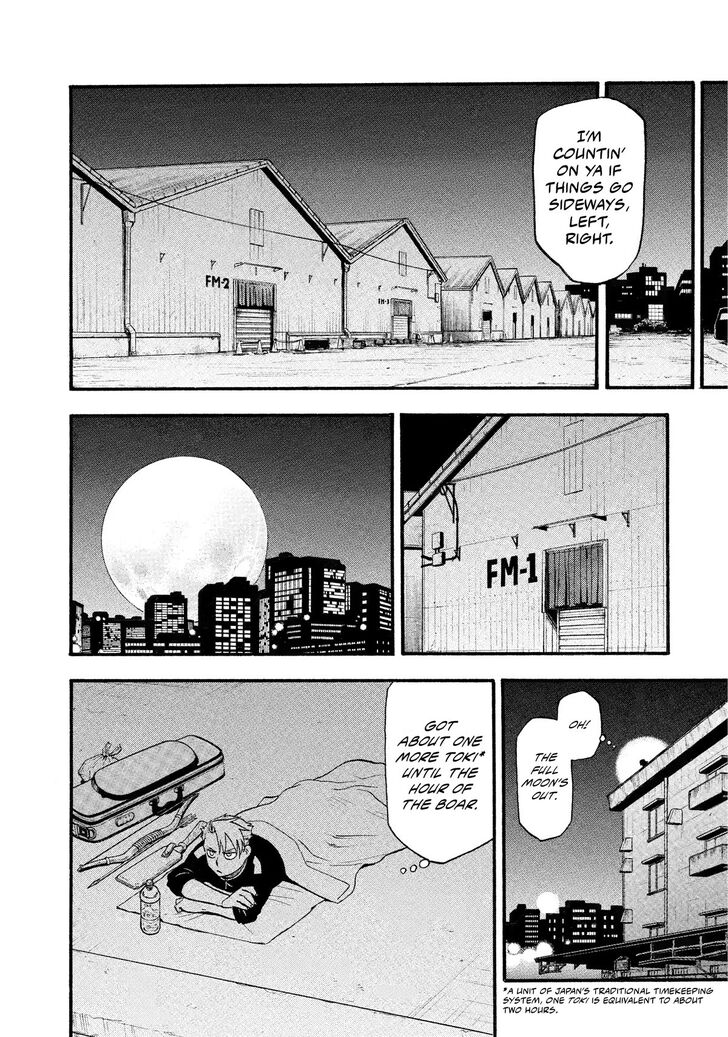 Read Yomi no Tsugai en Manga Online