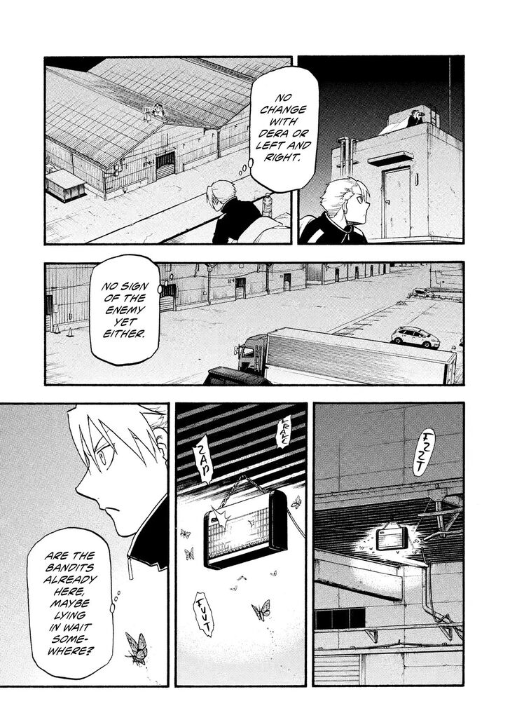 Read Yomi no Tsugai en Manga Online