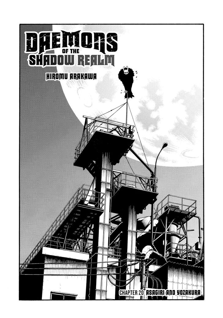 Read Yomi no Tsugai en Manga Online