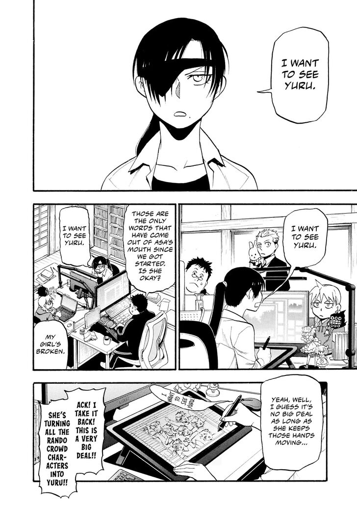 Read Yomi no Tsugai en Manga Online