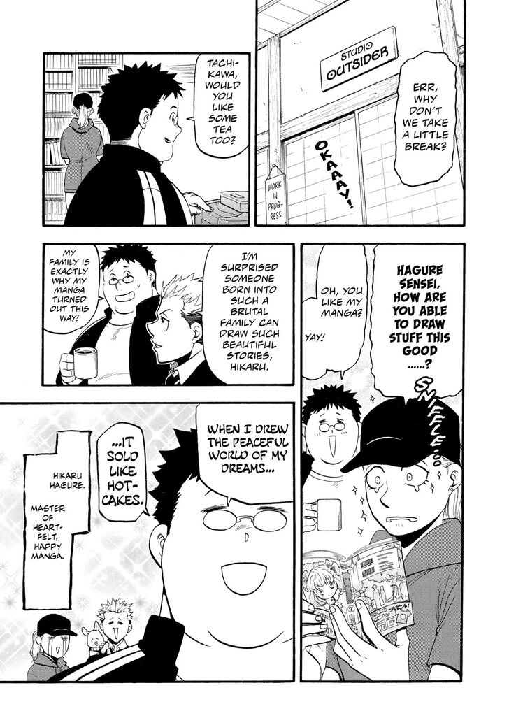 Read Yomi no Tsugai en Manga Online