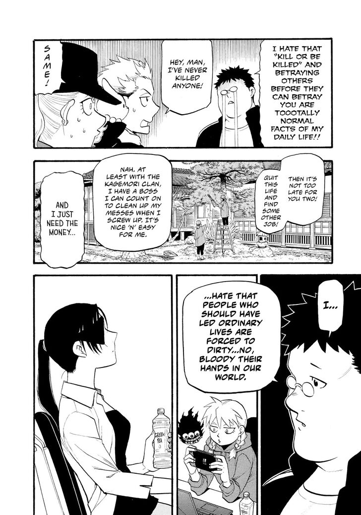 Read Yomi no Tsugai en Manga Online