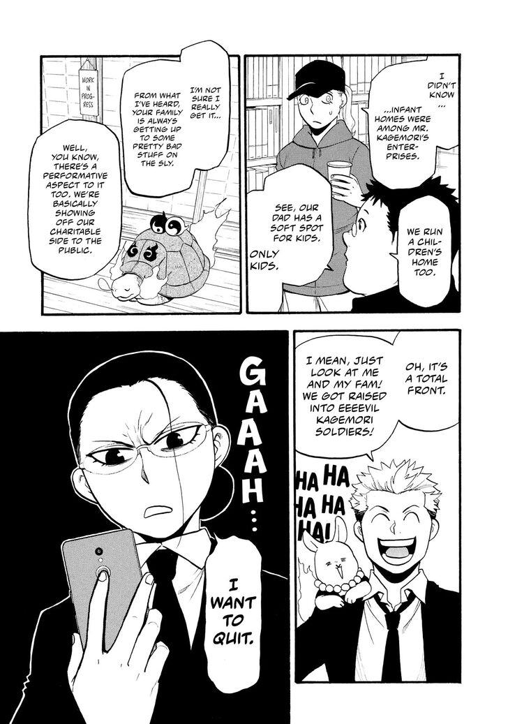 Read Yomi no Tsugai en Manga Online