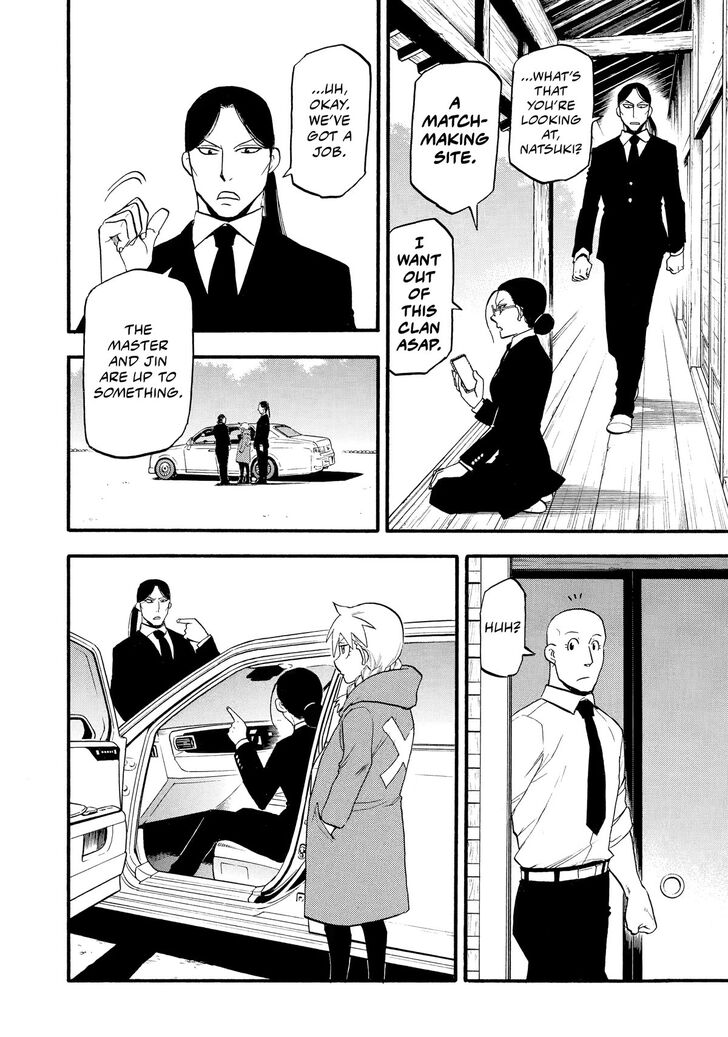 Read Yomi no Tsugai en Manga Online