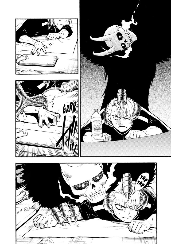 Read Yomi no Tsugai en Manga Online