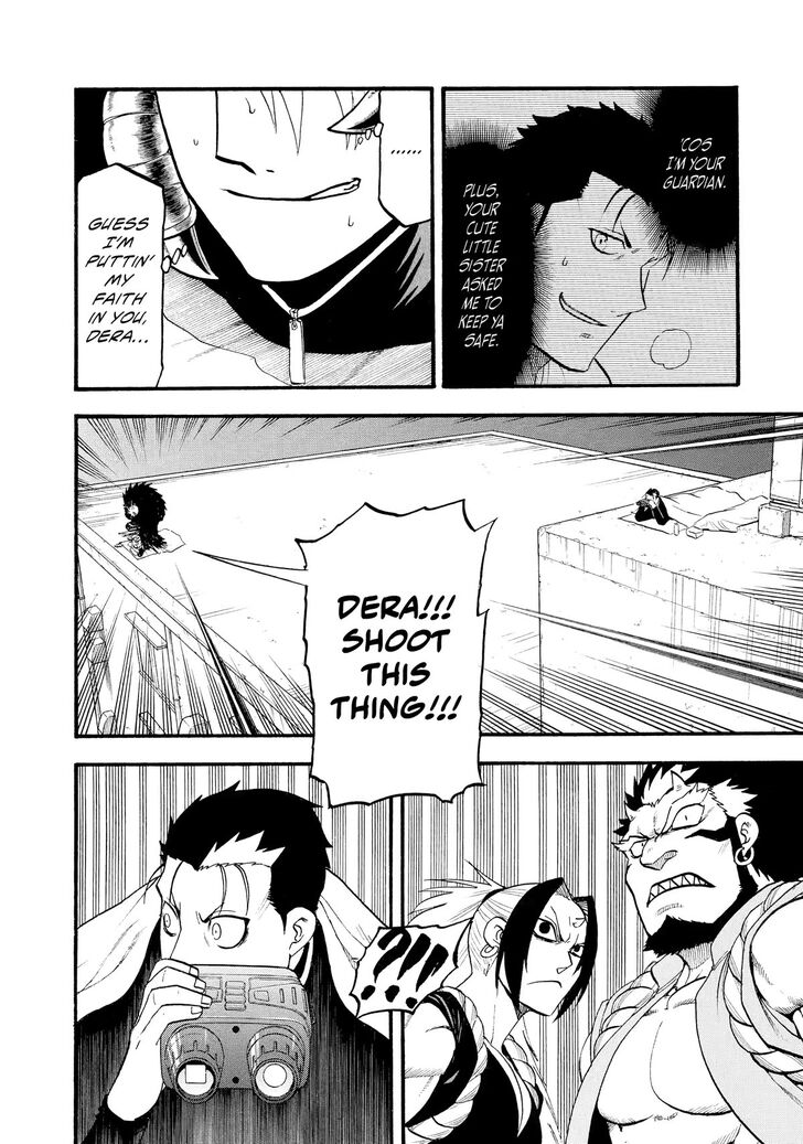 Read Yomi no Tsugai en Manga Online