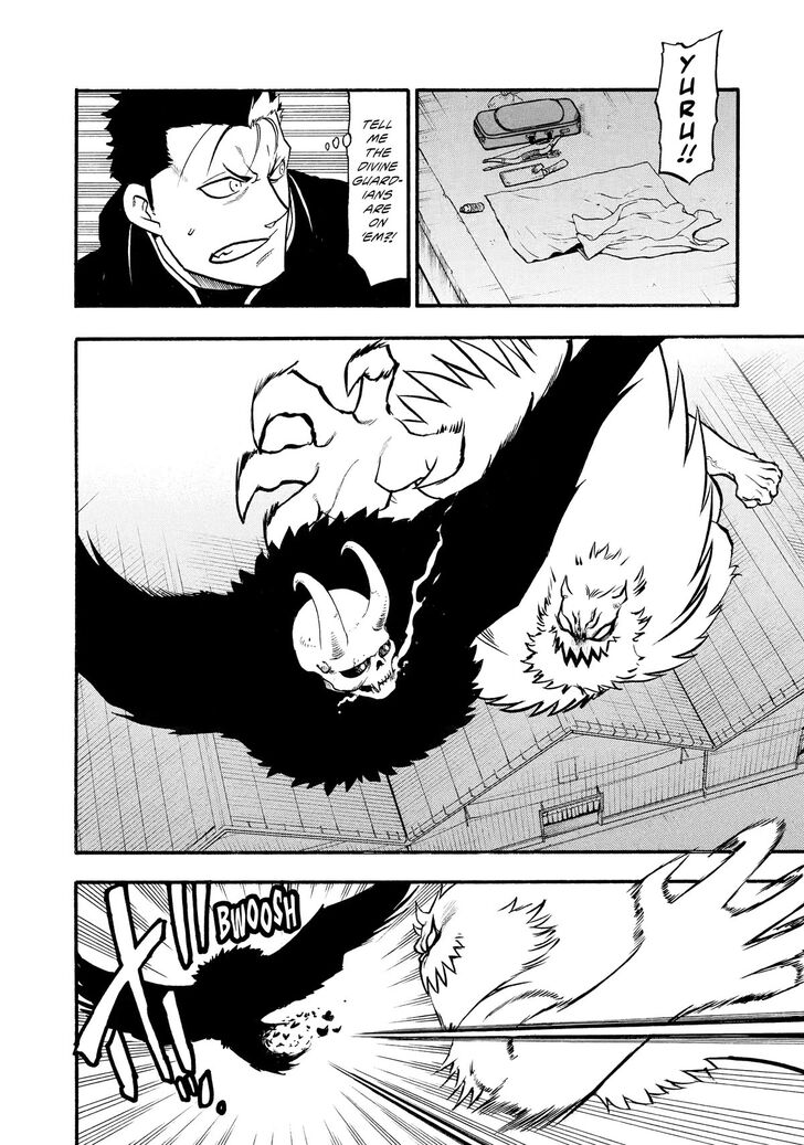 Read Yomi no Tsugai en Manga Online