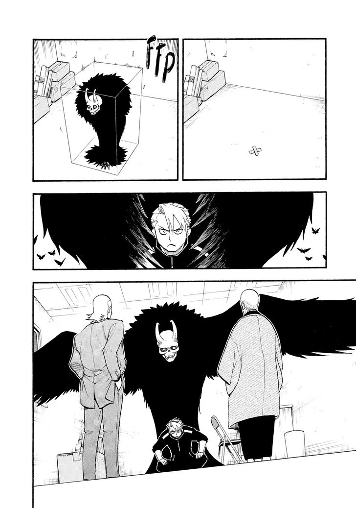 Read Yomi no Tsugai en Manga Online