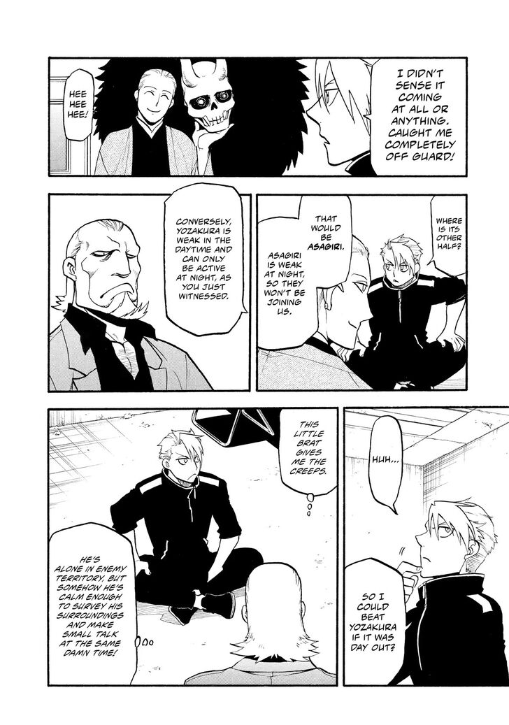 Read Yomi no Tsugai en Manga Online