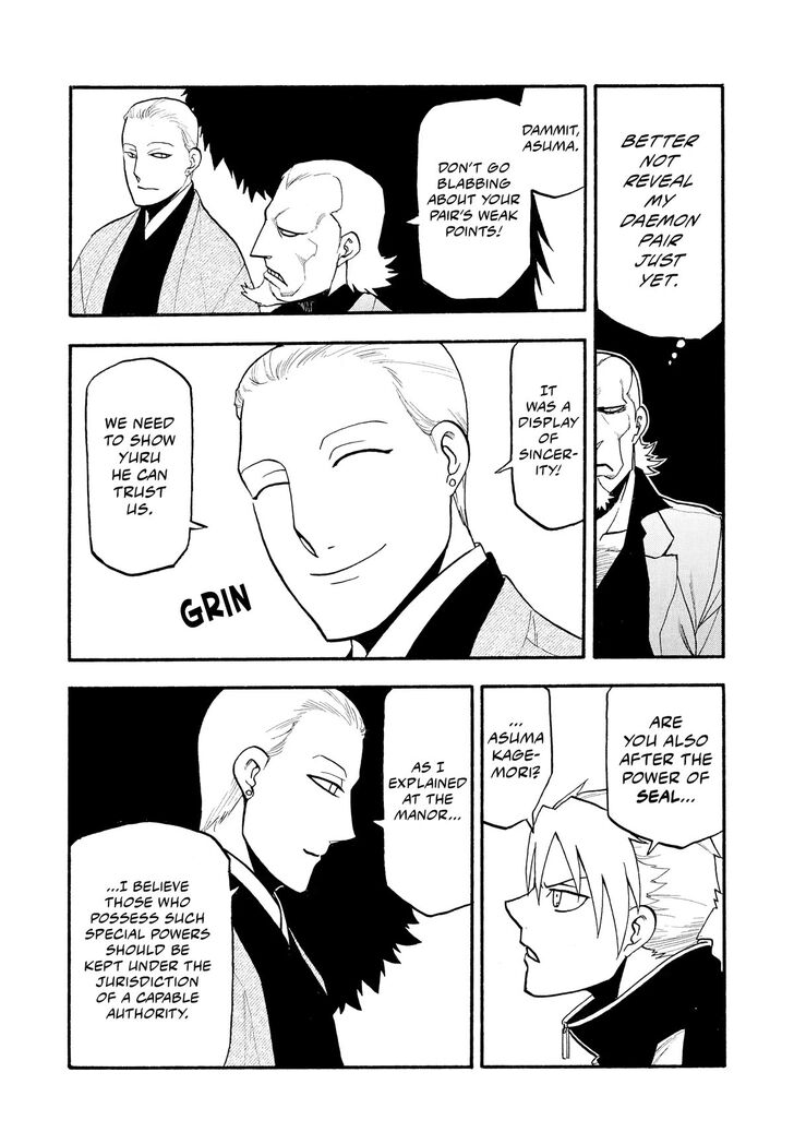 Read Yomi no Tsugai en Manga Online