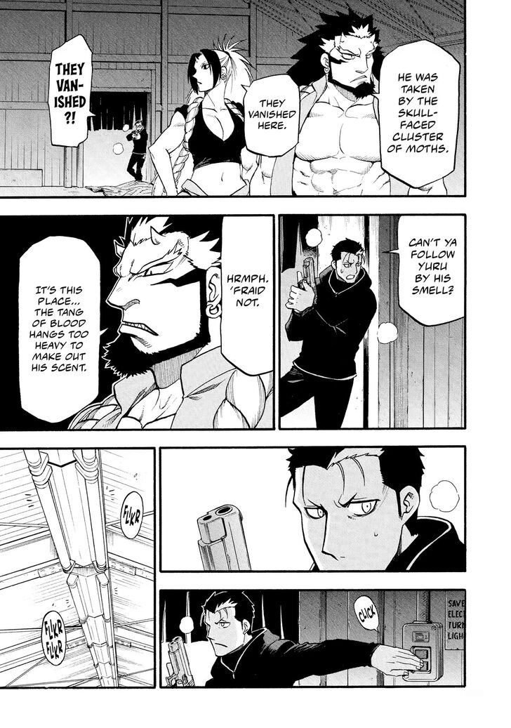 Read Yomi no Tsugai en Manga Online