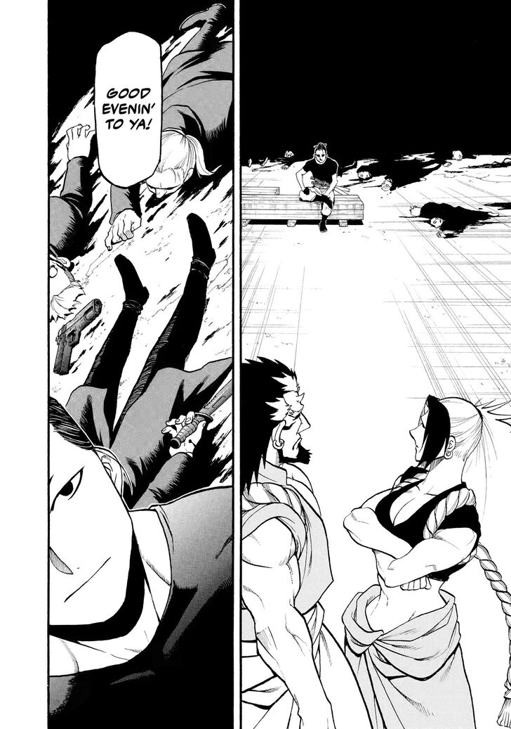 Read Yomi no Tsugai en Manga Online