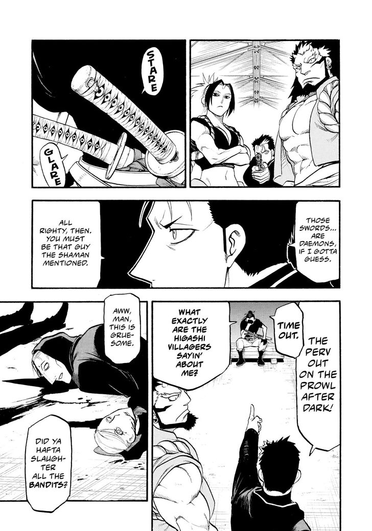 Read Yomi no Tsugai en Manga Online