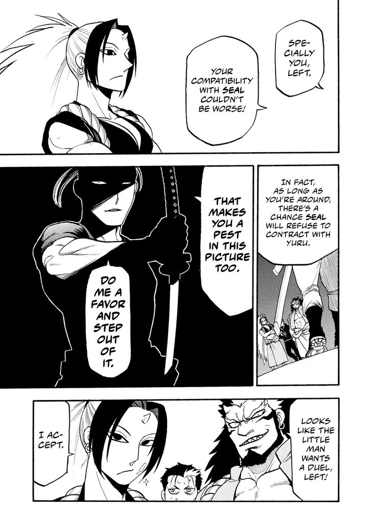 Read Yomi no Tsugai en Manga Online