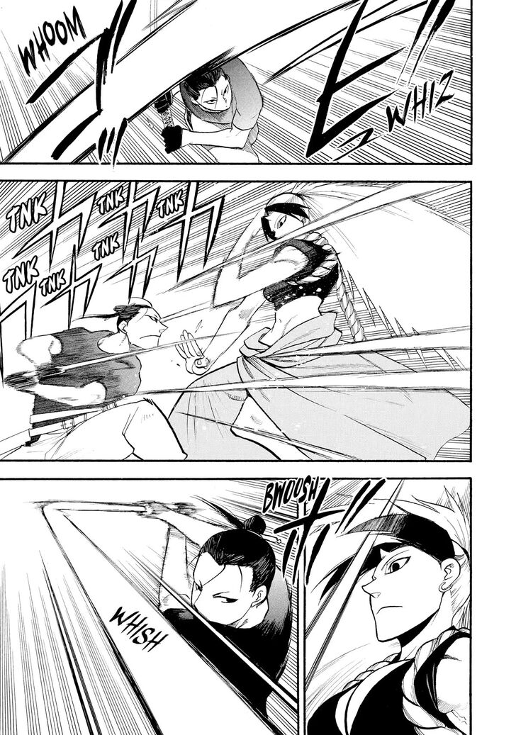 Read Yomi no Tsugai en Manga Online