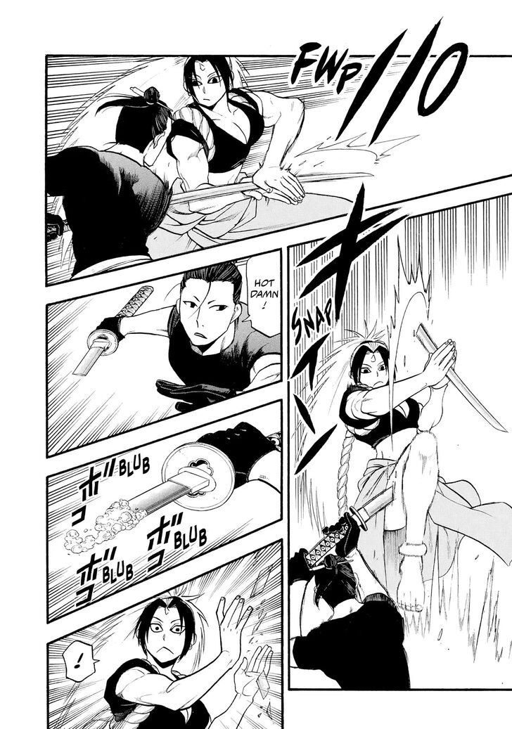 Read Yomi no Tsugai en Manga Online