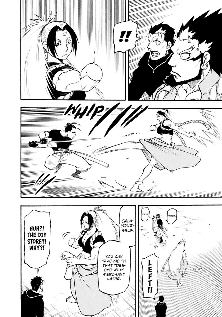 Read Yomi no Tsugai en Manga Online