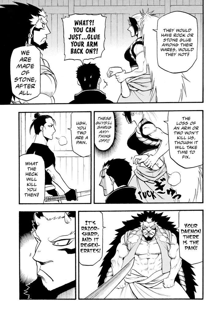 Read Yomi no Tsugai en Manga Online