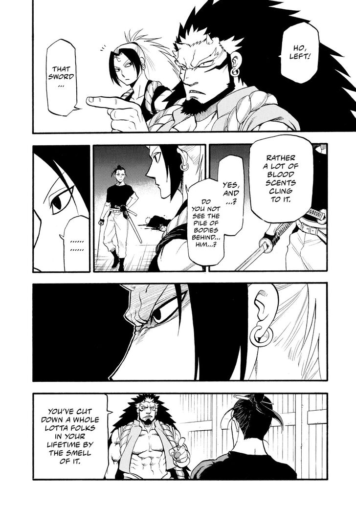 Read Yomi no Tsugai en Manga Online