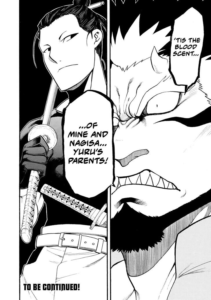 Read Yomi no Tsugai en Manga Online