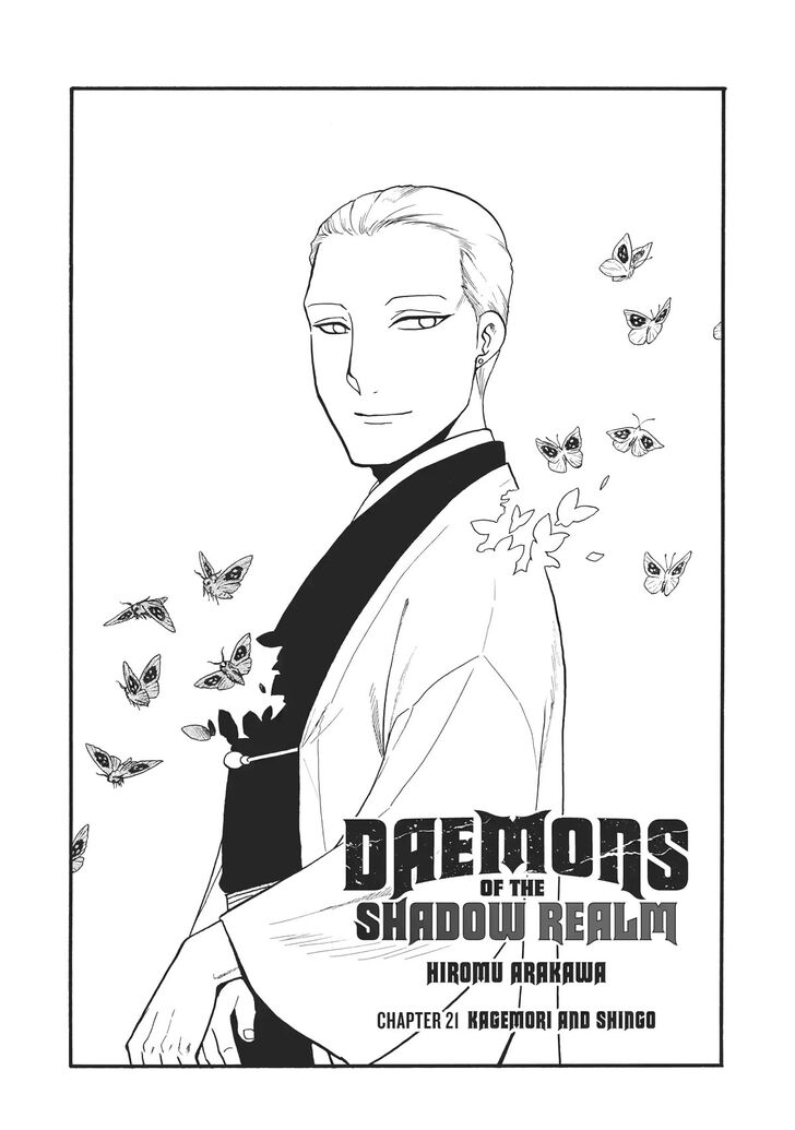 Read Yomi no Tsugai en Manga Online