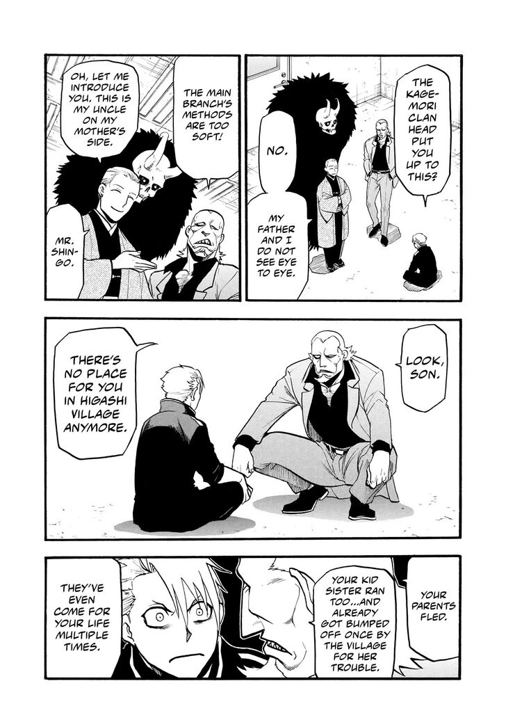 Read Yomi no Tsugai en Manga Online