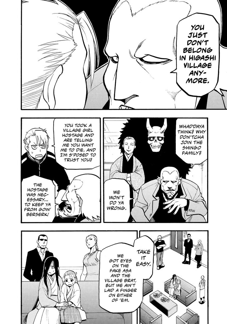 Read Yomi no Tsugai en Manga Online