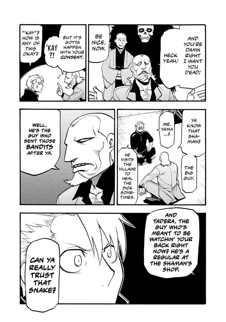 Read Yomi no Tsugai en Manga Online