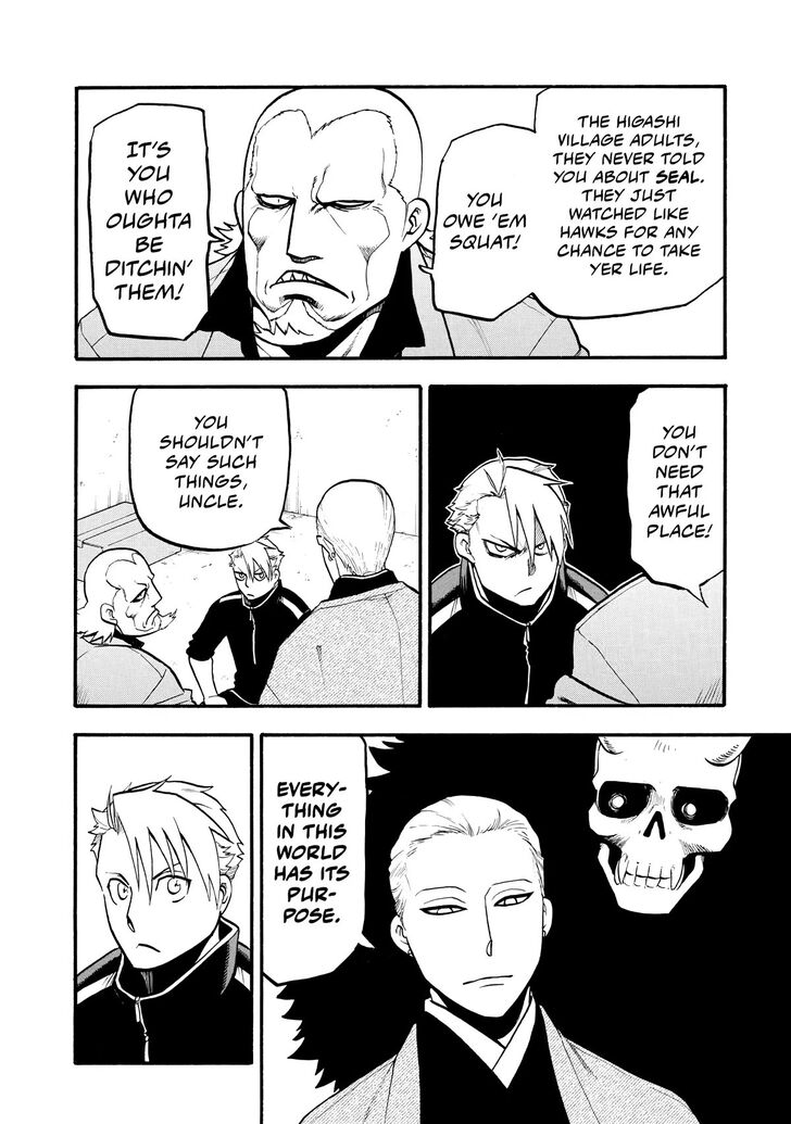 Read Yomi no Tsugai en Manga Online