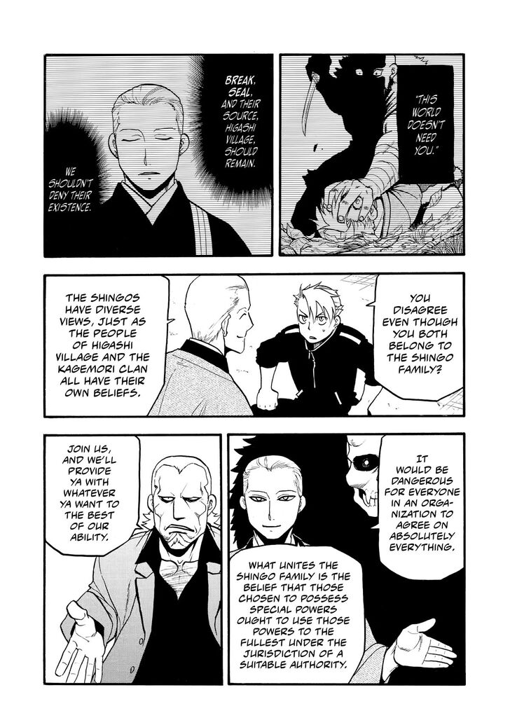 Read Yomi no Tsugai en Manga Online