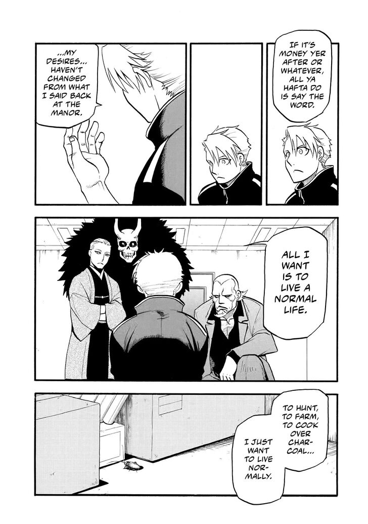 Read Yomi no Tsugai en Manga Online