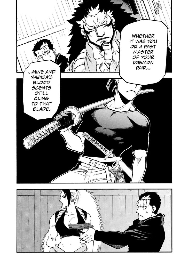 Read Yomi no Tsugai en Manga Online