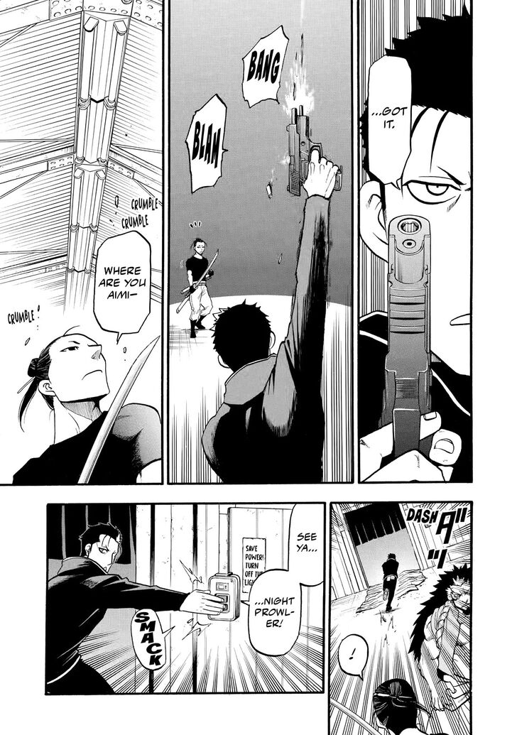 Read Yomi no Tsugai en Manga Online