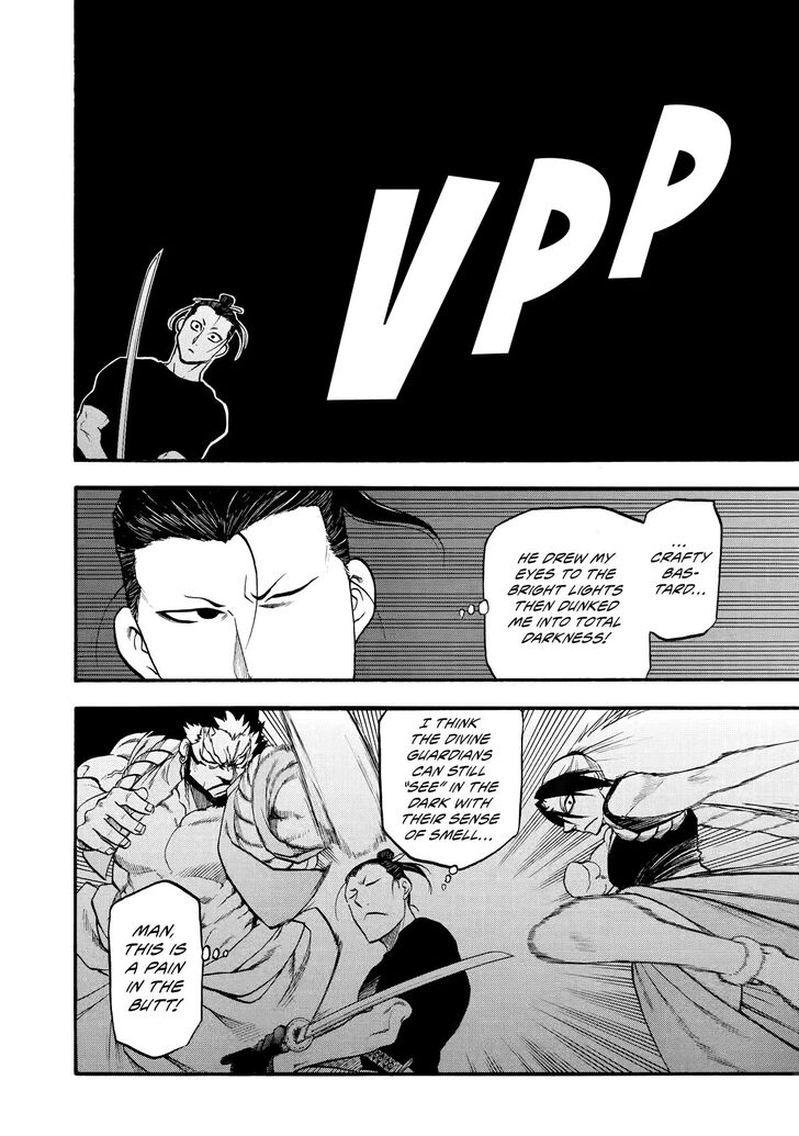 Read Yomi no Tsugai en Manga Online