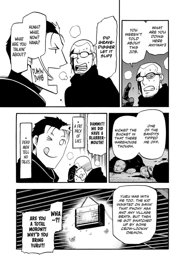 Read Yomi no Tsugai en Manga Online