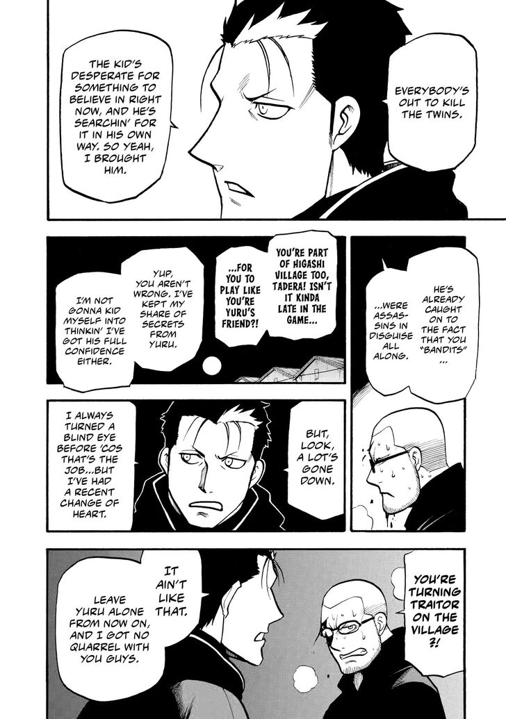 Read Yomi no Tsugai en Manga Online