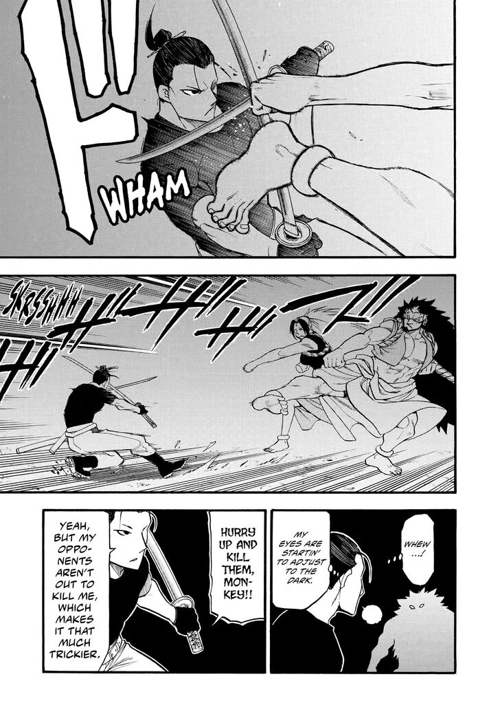 Read Yomi no Tsugai en Manga Online