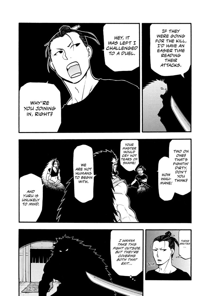 Read Yomi no Tsugai en Manga Online