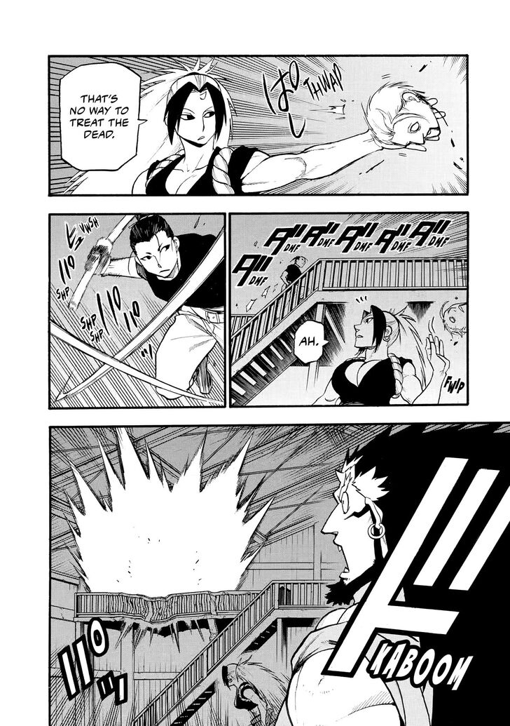 Read Yomi no Tsugai en Manga Online