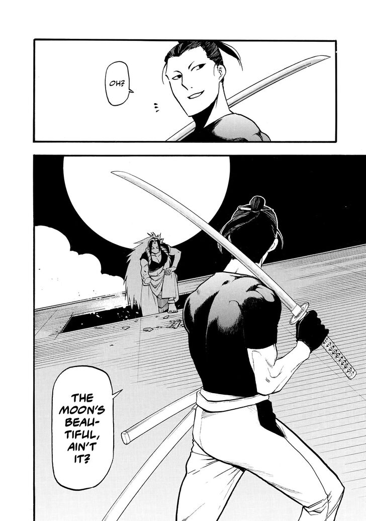 Read Yomi no Tsugai en Manga Online