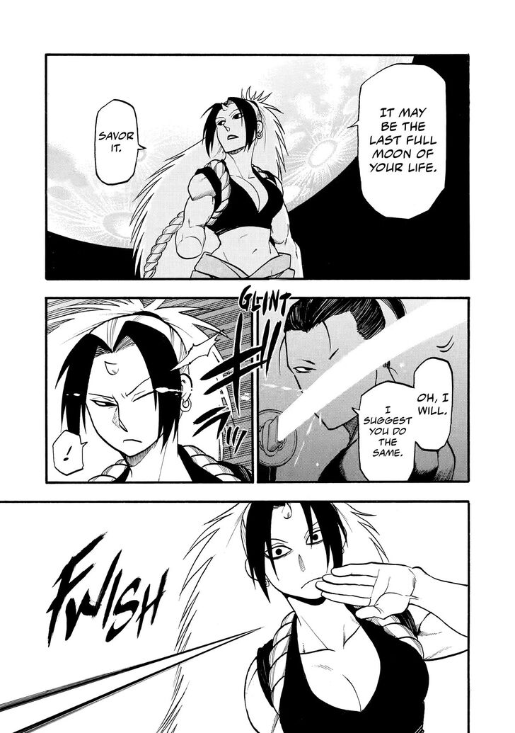 Read Yomi no Tsugai en Manga Online