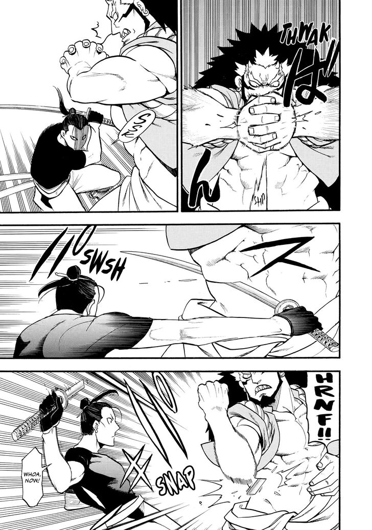 Read Yomi no Tsugai en Manga Online